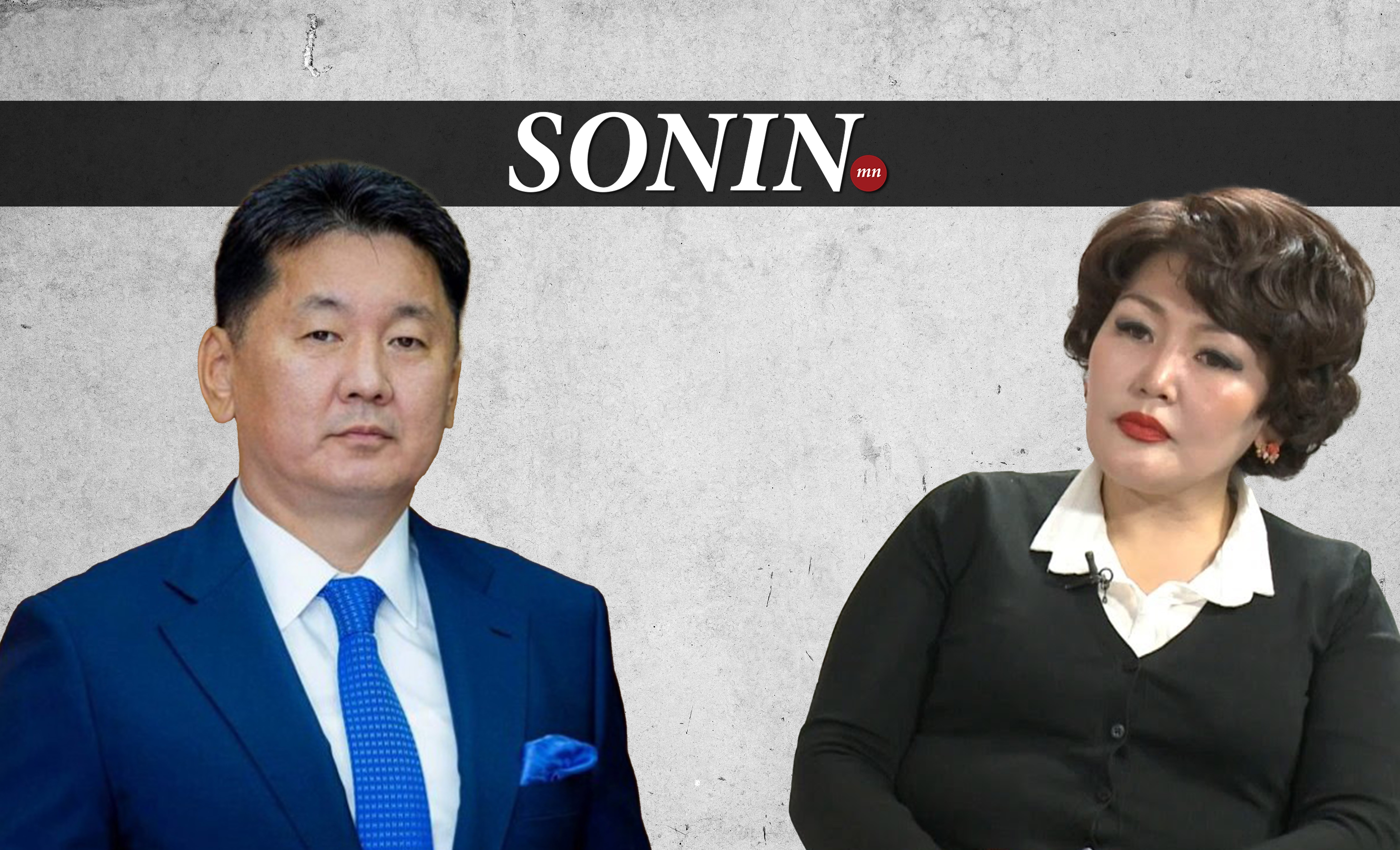 sonin.mn